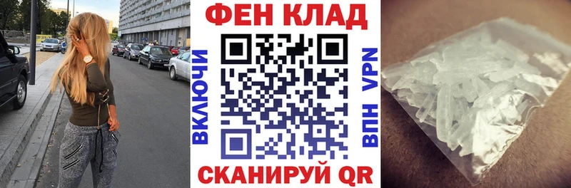 АМФЕТАМИН 98% Уяр