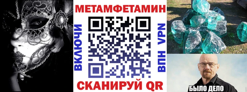 МЕГА вход  Уяр  АМФЕТАМИН 98% 