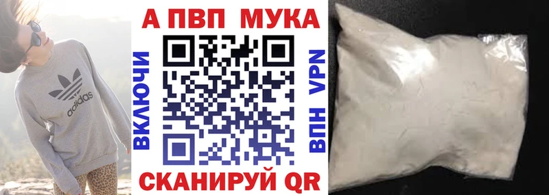 как найти закладки  Уяр  APVP крисы CK 