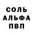 A-PVP Соль Cyber Cap