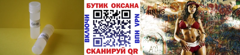 БУТИРАТ вода  Уяр 