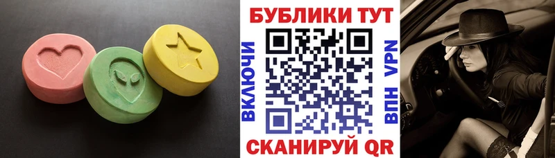 ЭКСТАЗИ 99%  цены наркотик  Уяр 