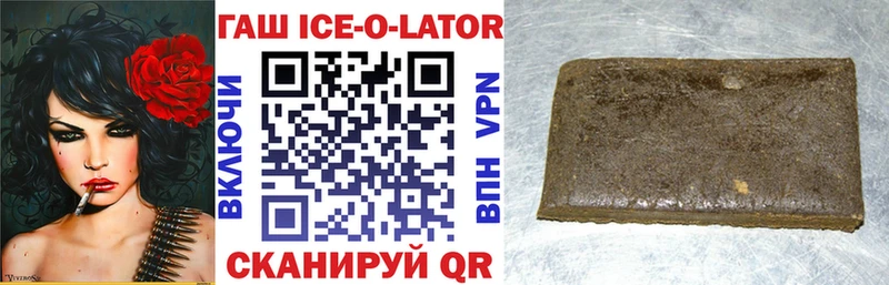 MEGA   Уяр  ГАШ hashish 