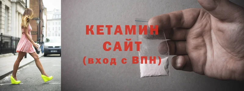 MEGA вход  Уяр  Кетамин ketamine  сколько стоит 