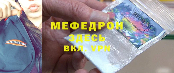 марихуана Михайловка
