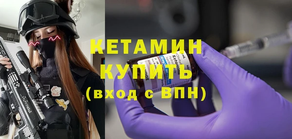 амфетамин Медногорск