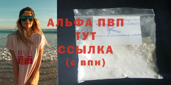тгк Михайловск