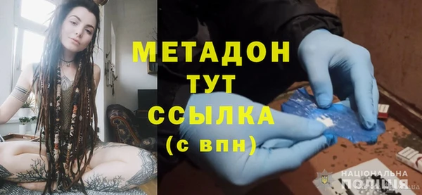 кокаин Медвежьегорск