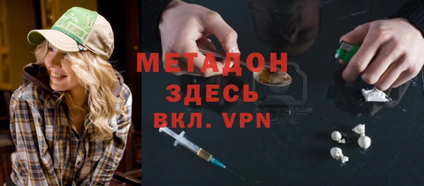 тгк Михайловск