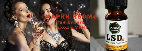 тгк Михайловск