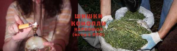 марихуана Михайловка