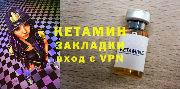 мескалин Белая Холуница