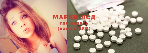 тгк Михайловск