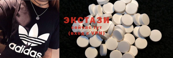тгк Михайловск