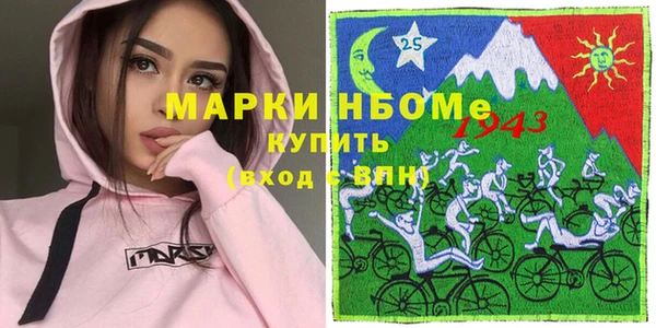 spice Бежецк