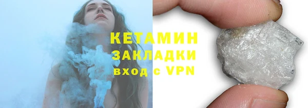 тгк Михайловск