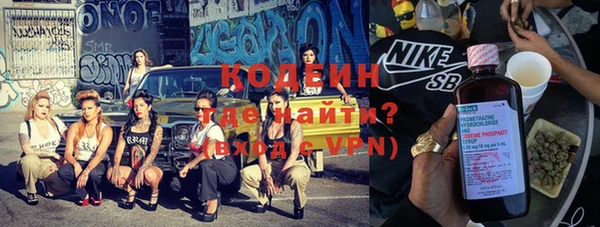 тгк Михайловск