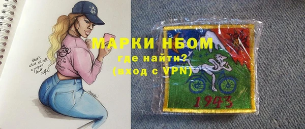 марихуана Михайловка