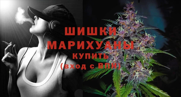 мефедрон VHQ Белая Калитва