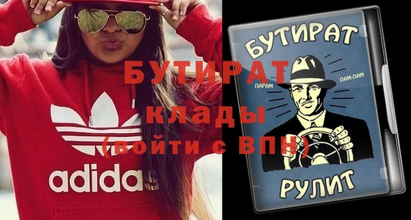 тгк Михайловск
