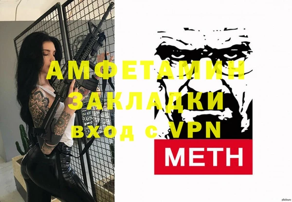 МДПВ Михайлов