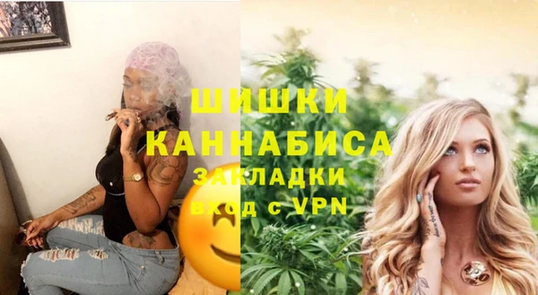 марихуана Михайловка