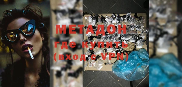 тгк Михайловск