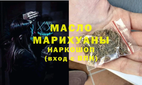 тгк Михайловск