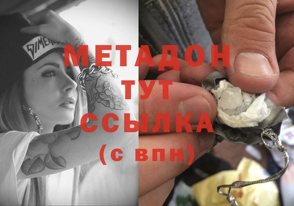 марихуана Михайловка