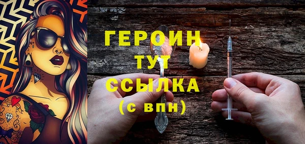 марихуана Михайловка