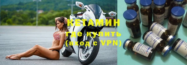 тгк Михайловск