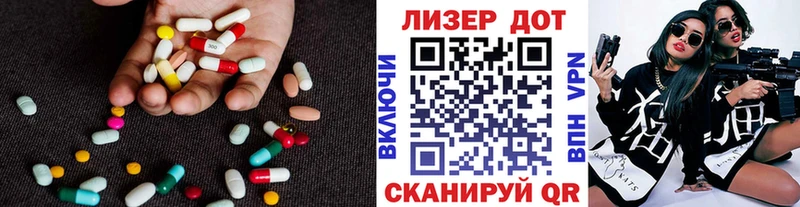 ЛСД экстази ecstasy  Уяр 