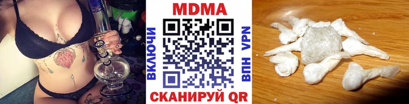 купить закладку это телеграм MDMA crystal Уяр