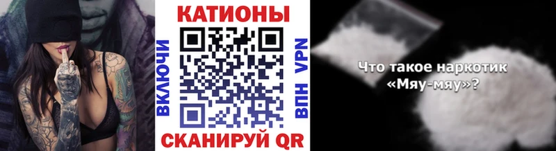 Мефедрон mephedrone  Уяр 