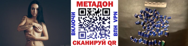 где купить   нарко площадка Telegram  hydra ТОР  Метадон methadone  Уяр 