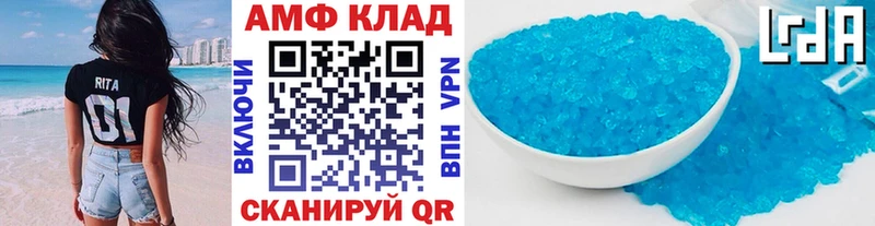 Первитин пудра  Уяр 